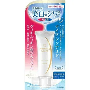 【3個セット】 薬用リンクルホワイト デイ&ナイト セラム (40mL)×3個セット【正規品】