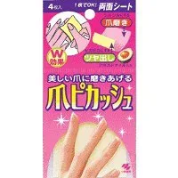 【10個セット】 小林製薬 爪ピカッシュ(4枚入) ×10個セット【正規品】