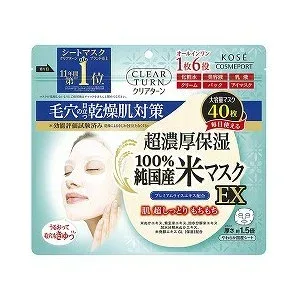 【10個セット】 クリアターン 純国産米マスク EX 40枚入×10個セット【正規品】