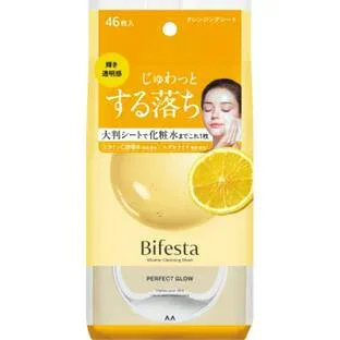 【20個セット】 Bifesta(ビフェスタ) ミセラークレンジングシート パーフェクトグロウ(46枚)×20個セット【正規品】