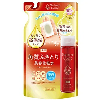 【10個セット】 ネイチャーコンク 薬用クリアローション とてもしっとり 詰替用 180ml×10個セット【正規品】