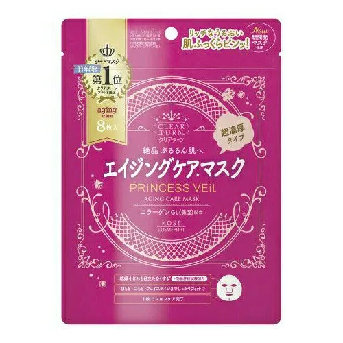 【10個セット】 コーセー クリアタ-ン プリンセスヴェ-ル エイジングケア マスク 8枚×10個セット【正規品】