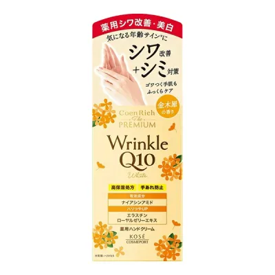 【20個セット】 コーセー コエンリッチ ザ プレミアム 薬用リンクルQ10 ハンドクリーム 金木犀の香り(60g)×20個セット【正規品】