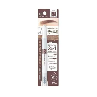 常盤薬品 サナ ニューボーン パーフェクトアイブロウ 08 ラベンダーブラウン(0.4g)【正規品】