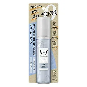 【20個セット】 ケープ キープウォーター ハード 100mL×20個セット【正規品】