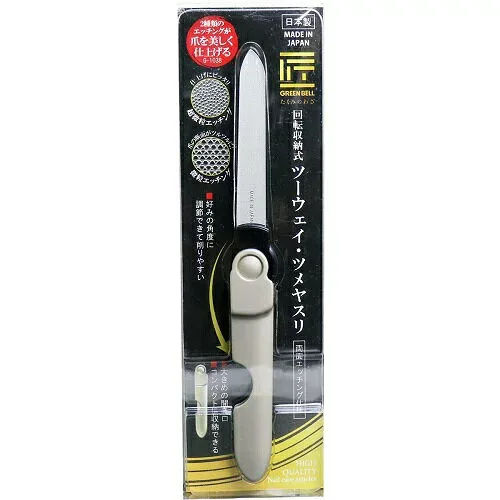 【20個セット】 匠の技 回転収納式ツーウェイツメヤスリ G-1038 1コ入×20個セット【正規品】【k】【ご注文後発送までに1週間前後頂戴する場合がございます】【t-12】