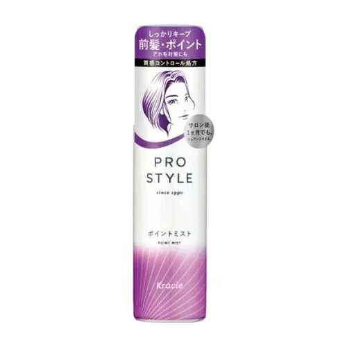 【20個セット】 プロスタイル ポイントミスト(100mL)×20個セット【正規品】