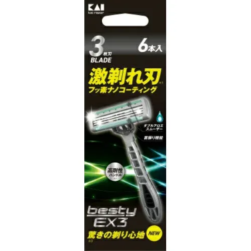 【20個セット】 貝印 GA0072 besty EX3 6本入×20個セット【正規品】【k】【ご注文後発送までに1週間前後頂戴する場合がございます】