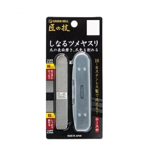 【20個セット】 グリーンベル 匠の技 しなるツメヤスリ G1043 1個入×20個セット【正規品】【k】【mor】【ご注文後発送までに1週間前後頂戴する場合がございます】