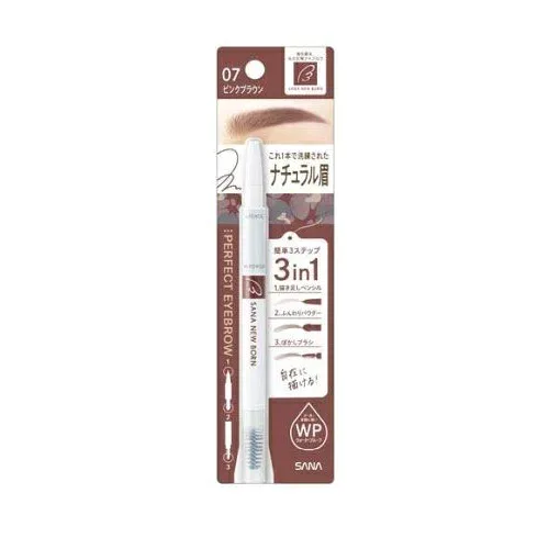 【3個セット】 常盤薬品 サナ ニューボーン パーフェクトアイブロウ 07 ピンクブラウン(0.4g)×3個セット【正規品】