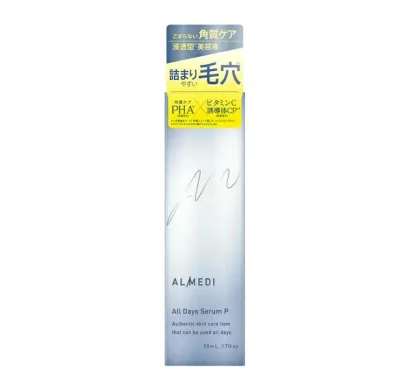 ウテナ オルメディ オールデイズセラム(50ml)【正規品】