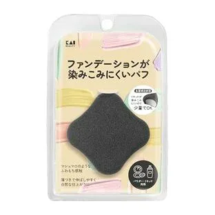 【20個セット】 貝印ファンデーションが染み込みにくいパフ×20個セット【正規品】【k】【ご注文後発送までに2週間前後頂戴する場合がございます】