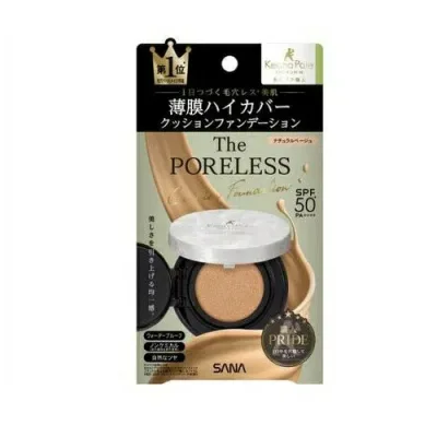 【20個セット】 常盤薬品 サナ 毛穴パテ職人 ポアレス クッションファンデーション 02 ナチュラルベージュ(12g)×20個セット【正規品】【t-4】
