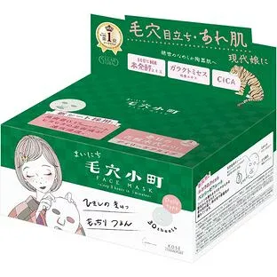 【10個セット】 クリアターン まいにち毛穴小町マスク30枚×10個セット【正規品】