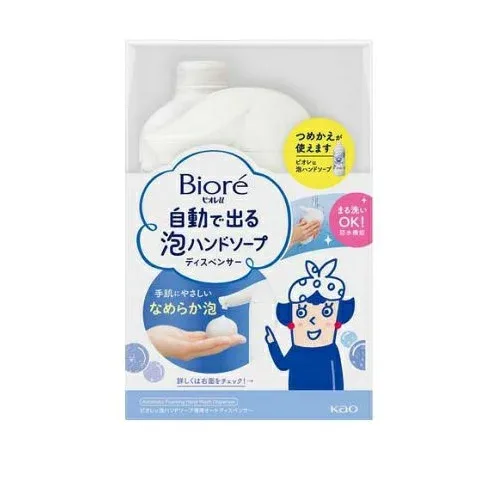 花王 ビオレu 自動で出る泡ハンドソープディスペンサー 本体+つめかえ用(430ml)【正規品】