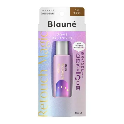 【20個セット】 ブローネ リタッチマジック ライトブラウン 14ml×20個セット【正規品】