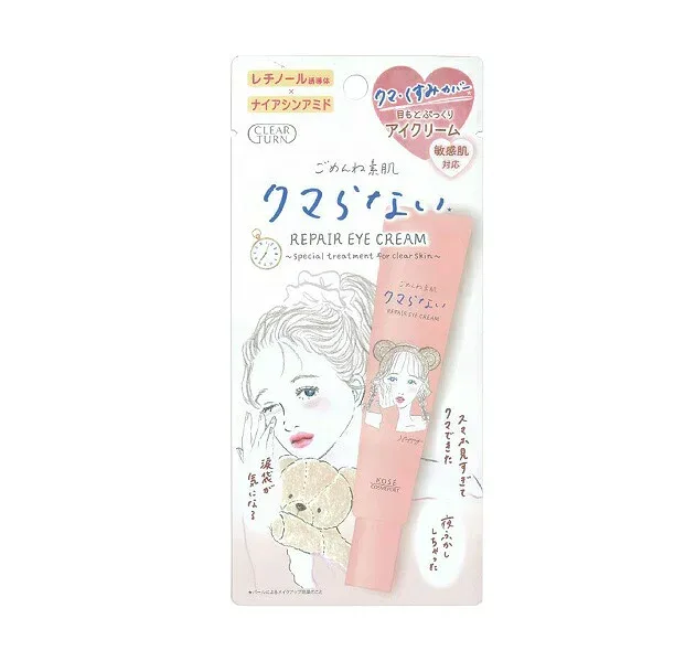 【3個セット】 コーセー クリアターン ごめんね素肌 クマらないアイクリーム(20g)×3個セット【正規品】