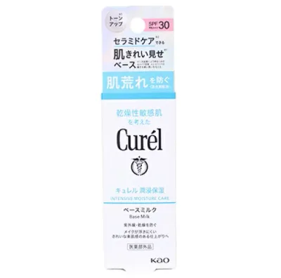 【3個セット】 キュレル トーンアップ ベースミルク SPF30 PA++ 30mL ×3個セット 【正規品】