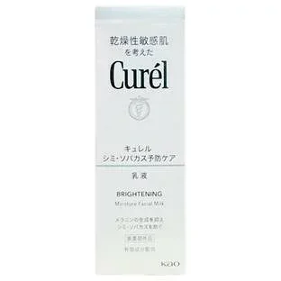 【24個セット】【1ケース分】 キュレルシミソバカス予防ケア乳液 (110mL) ×24個セット 1ケース分 【正規品】【医薬部外品】