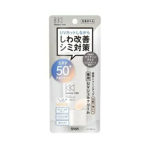 【10個セット】 サナ リンクルターン 薬用デイケアプロテクションUV(40g)×10個セット【正規品】