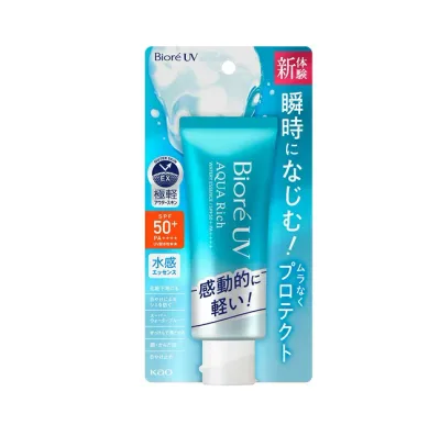 【5個セット】 花王 ビオレUV アクアリッチ ウォータリーエッセンス(70g)×5個セット【正規品】