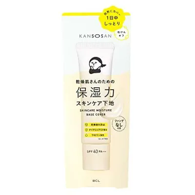 【10個セット】 BCL乾燥さん 保湿力スキンケア下地 カバータイプ(30g)×10個セット【正規品】