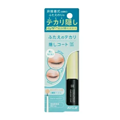【3個セット】 コージー本舗 アイトーク ふたえのテカリ隠しコート(4ml)×3個セット【正規品】