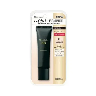 【3個セット】 明色 モイストラボ ハイカバー薬用美白BBクリーム ナチュラルベージュ(30g)×3個セット【正規品】