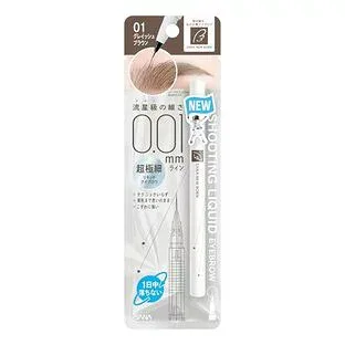 【10個セット】 ニューボーン シューティングリキッドアイブロウ 01 グレイッシュブラウン(0.4g)×10個セット【正規品】
