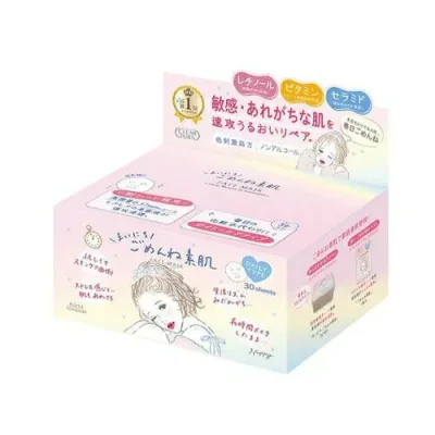 【5個セット】 コーセー クリアターン まいにちごめんね素肌マスク(30枚入)×5個セット【正規品】