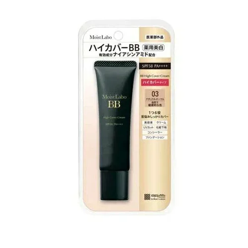 【10個セット】 明色 モイストラボ ハイカバー薬用美白BBクリーム ナチュラルオークル(30g)×10個セット【正規品】