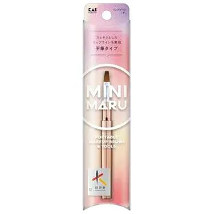 【20個セット】 貝印Mini Maru リップブラシ 丸筆 ×20個セット【正規品】【k】【ご注文後発送までに1週間前後頂戴する場合がございます】