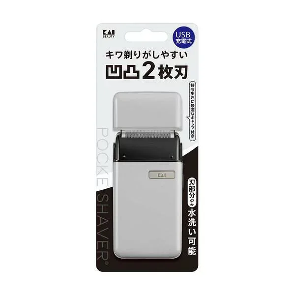 【10個セット】 貝印 ポケシェーバー 髭剃り USB type C 充電式×10個セット【正規品】 【k】【ご注文後発送までに2週間前後頂戴する場合がございます】【t-3】