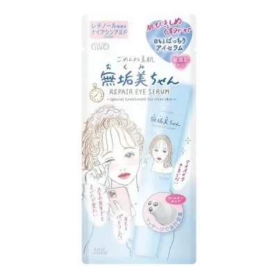 クリアターン ごめんね素肌 無垢美ちゃんアイセラム(20ml)【正規品】【t-12】