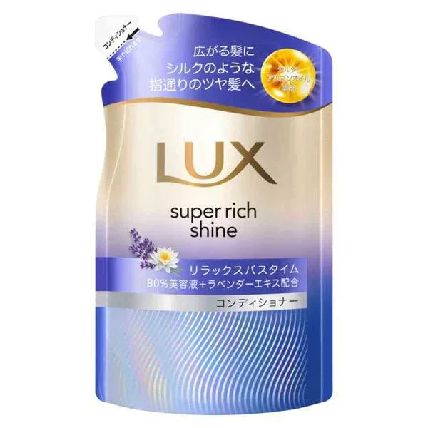 ラックス スーパーリッチシャイン リラックスナイトケア コンディショナー 替え(280g)【正規品】