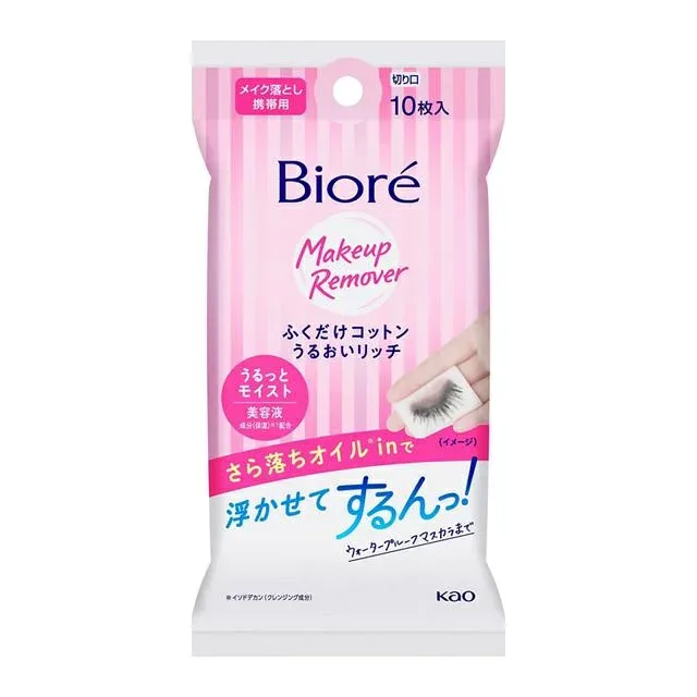 【72個セット】【1ケース分】 花王 ビオレ ふくだけコットン うるおいリッチ 携帯用(10枚入)×72個セット 1ケース分【正規品】【t-18】