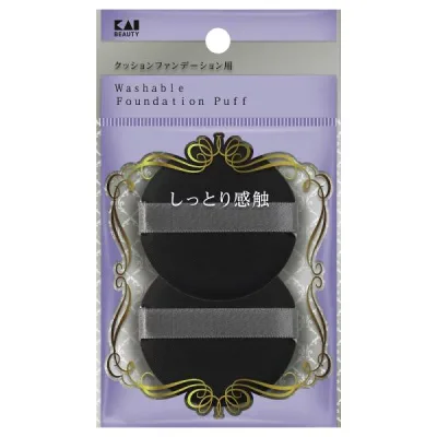 【5個セット】 貝印 汚れが落ちやすいパフ(クッションファンデ用) 2P×5個セット【正規品】【k】【ご注文後発送までに2週間前後頂戴する場合がございます】