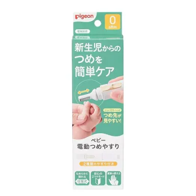 ピジョン ベビー電動つめやすり(1個)【正規品】【mor】【ご注文後発送までに3週間前後頂戴する場合がございます】
