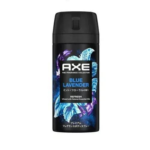 【36個セット】【1ケース分】 ユニリーバ AXE プレミアムフレグランス ボディスプレー ブルーラベンダー(70g)×36個セット 1ケース分【正規品】