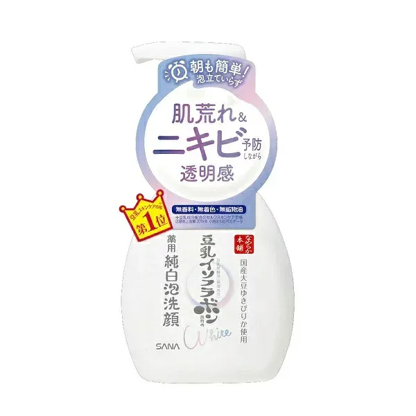 【20個セット】 常盤薬品 サナ なめらか本舗 薬用泡洗顔 本体 200ml×20個セット【正規品】