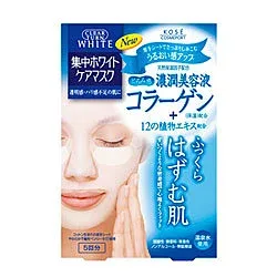 【20個セット】 クリアターン ホワイトマスク CO コラーゲン(5回分) ×20個セット【正規品】