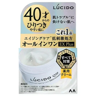 【36個セット】【1ケース分】 ルシード 薬用アドバンスドリペア スキンクリーム(90g)×36個セット 1ケース分【正規品】