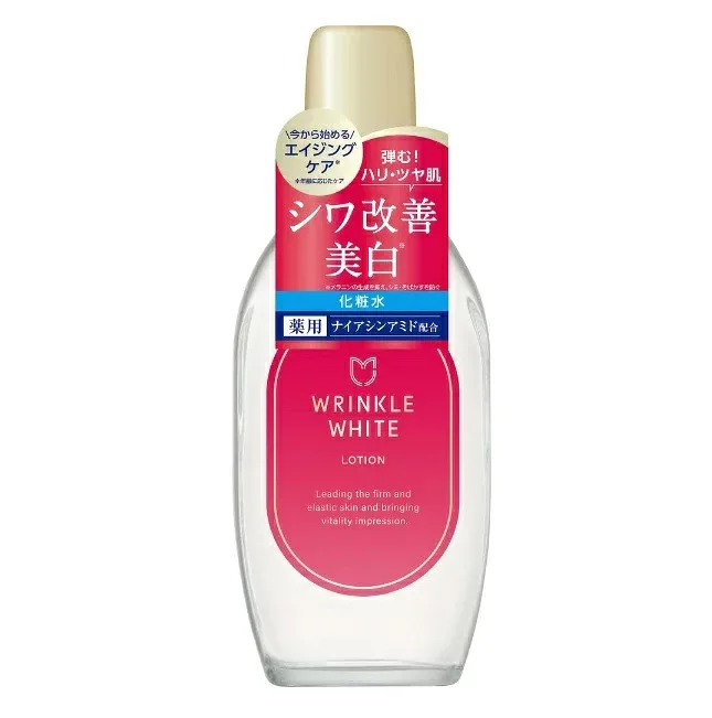 【20個セット】 明色化粧品 薬用リンクルホワイトローション×20個セット【正規品】【t-3】
