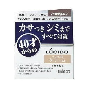 【20個セット】 ルシード 薬用トータルケアクリーム 50g×20個セット【正規品】
