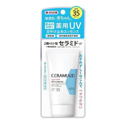 【3個セット】 セラミエイド UVエッセンス(50g)×3個セット【正規品】