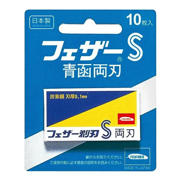 【30個セット】 フェザー 青函 両刃 替刃(10個)×30個セット【正規品】【k】【ご注文後発送までに1週間前後頂戴する場合がございます】
