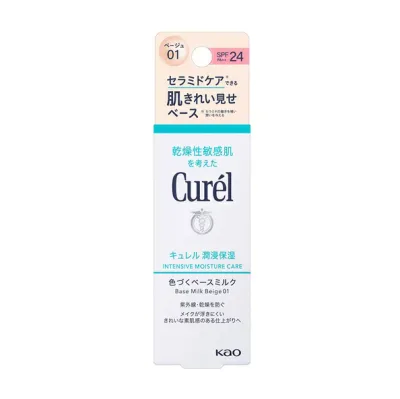 【5個セット】 花王 キュレル 潤浸保湿 色づくベースミルク ベージュ01(30ml)×5個セット【正規品】