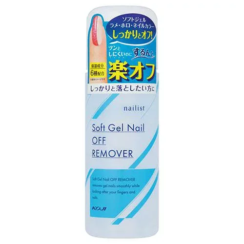 【5個セット】 コージー本舗ネイリスト ソフトジェルネイルオフリムーバー 220ml×5個セット【正規品】