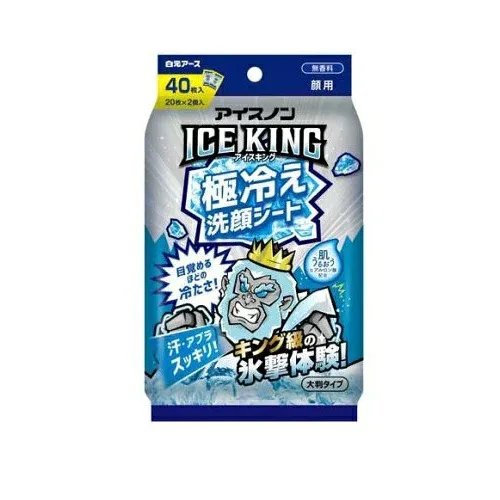 白元アース アイスノン 極冷えボディシート ICE KING 無香料(2個入)【正規品】【mor】【ご注文後発送までに2週間前後頂戴する場合がございます】