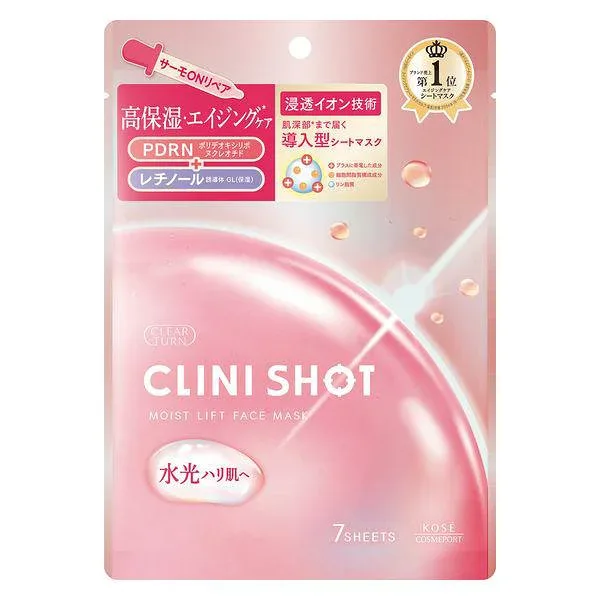 【3個セット】 クリアターン クリニショット モイストリフトマスク(7枚入)×3個セット【正規品】